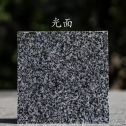 宜昌 芝麻黑光面