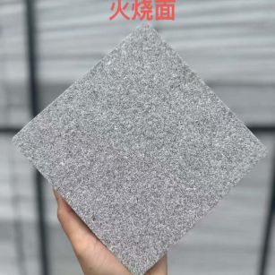 宜昌 芝麻灰火烧面