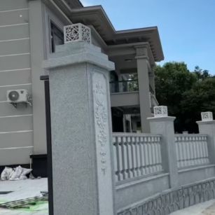 宜昌 芝麻白别墅围墙栏杆，私人订制