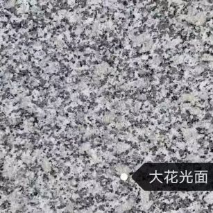 宜昌 芙蓉白（芝麻白大花）光面
