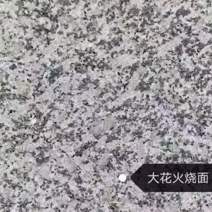 宜昌 芙蓉白（芝麻白大花）火烧面