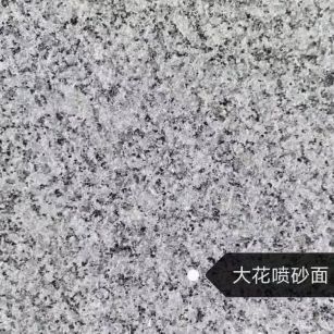 宜昌 芙蓉白（芝麻白大花）荔枝面