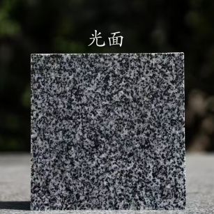 宜昌 芝麻黑光面