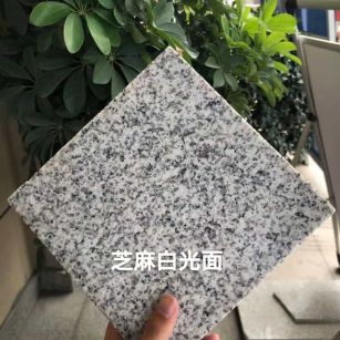 宜昌芝麻白石材用途及优势介绍