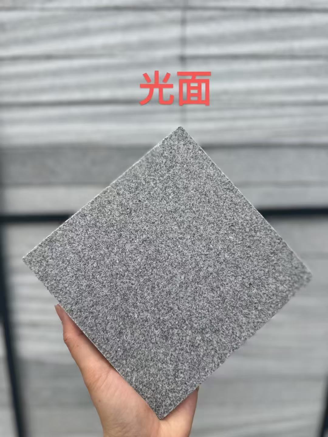 宜昌 芝麻灰光面