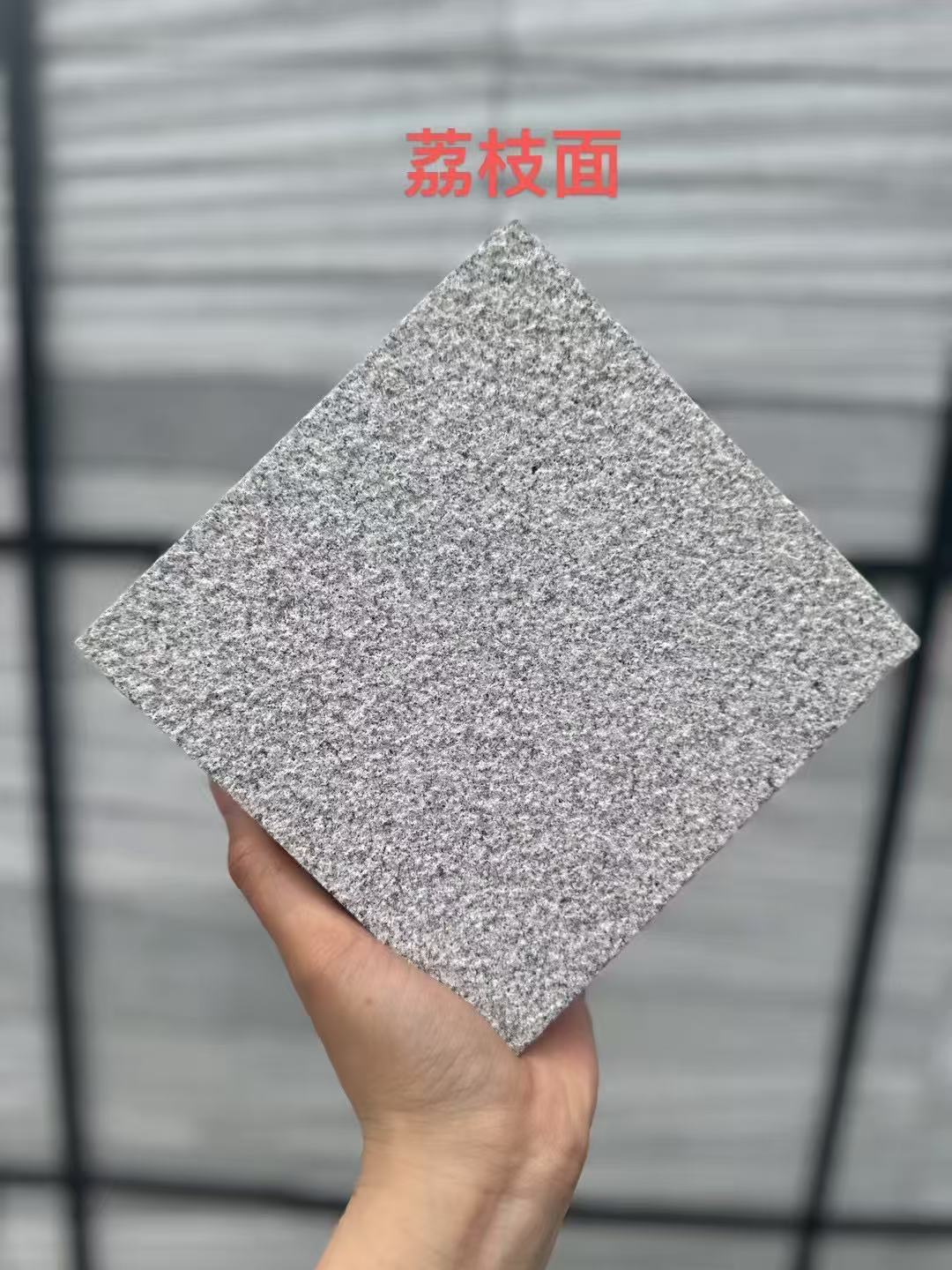 宜昌 芝麻灰荔枝面