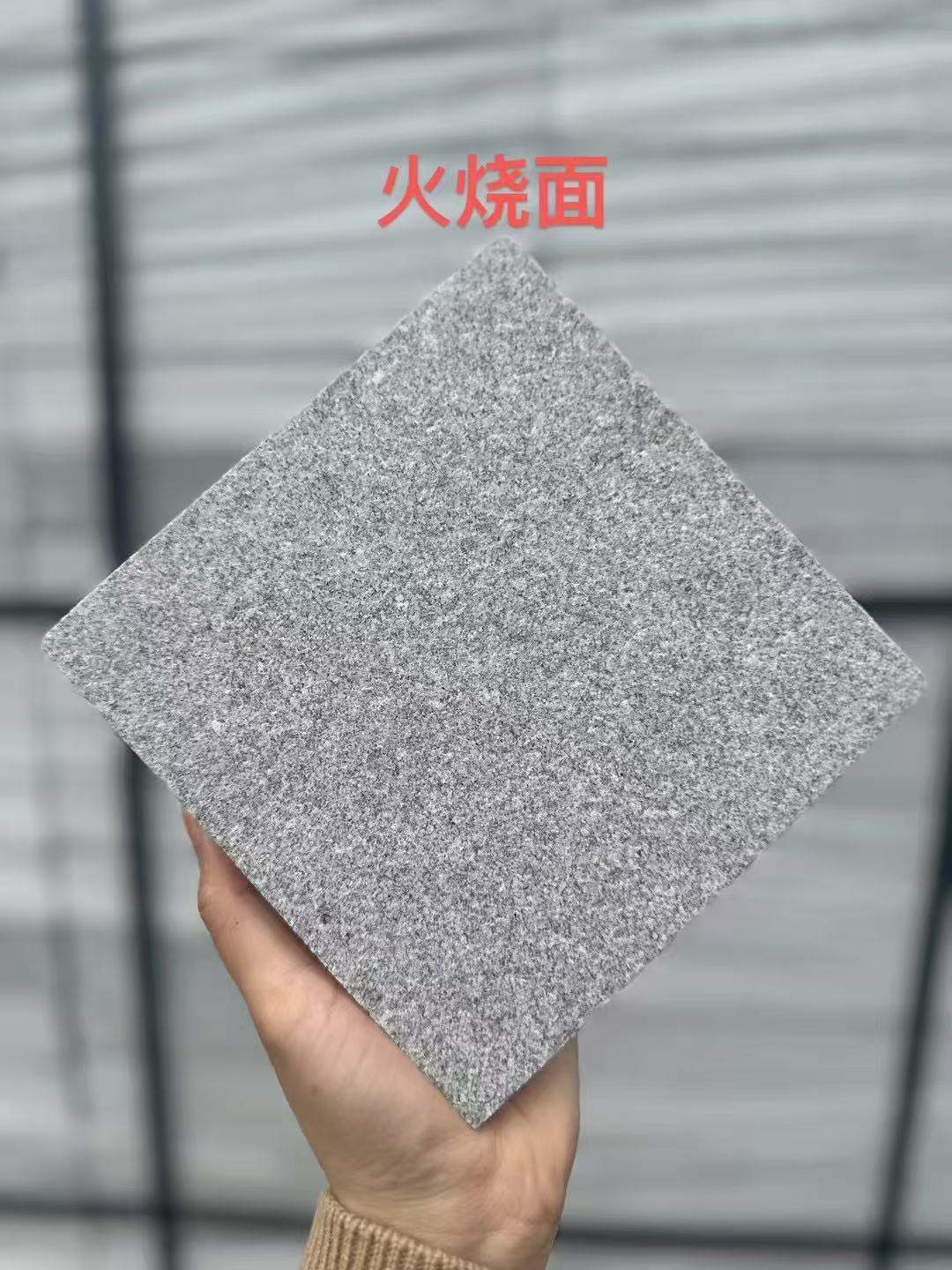 宜昌 芝麻灰火烧面